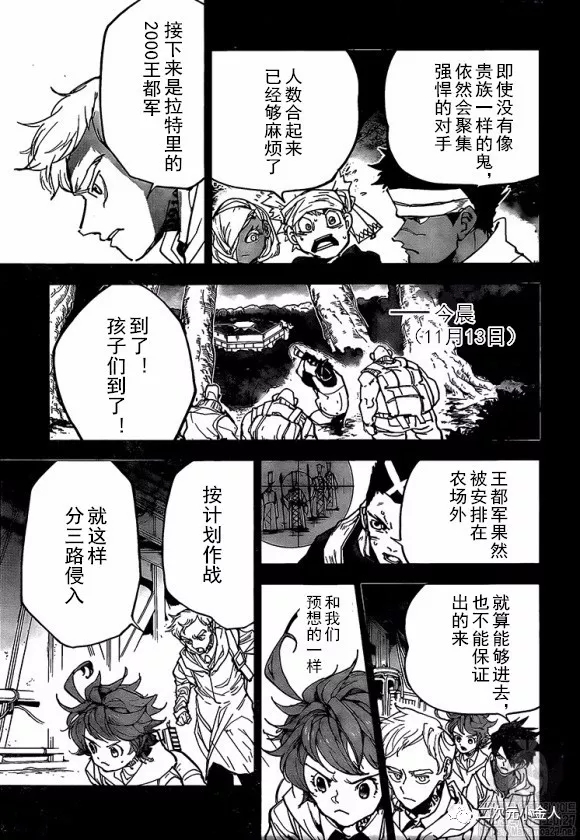 第166话4