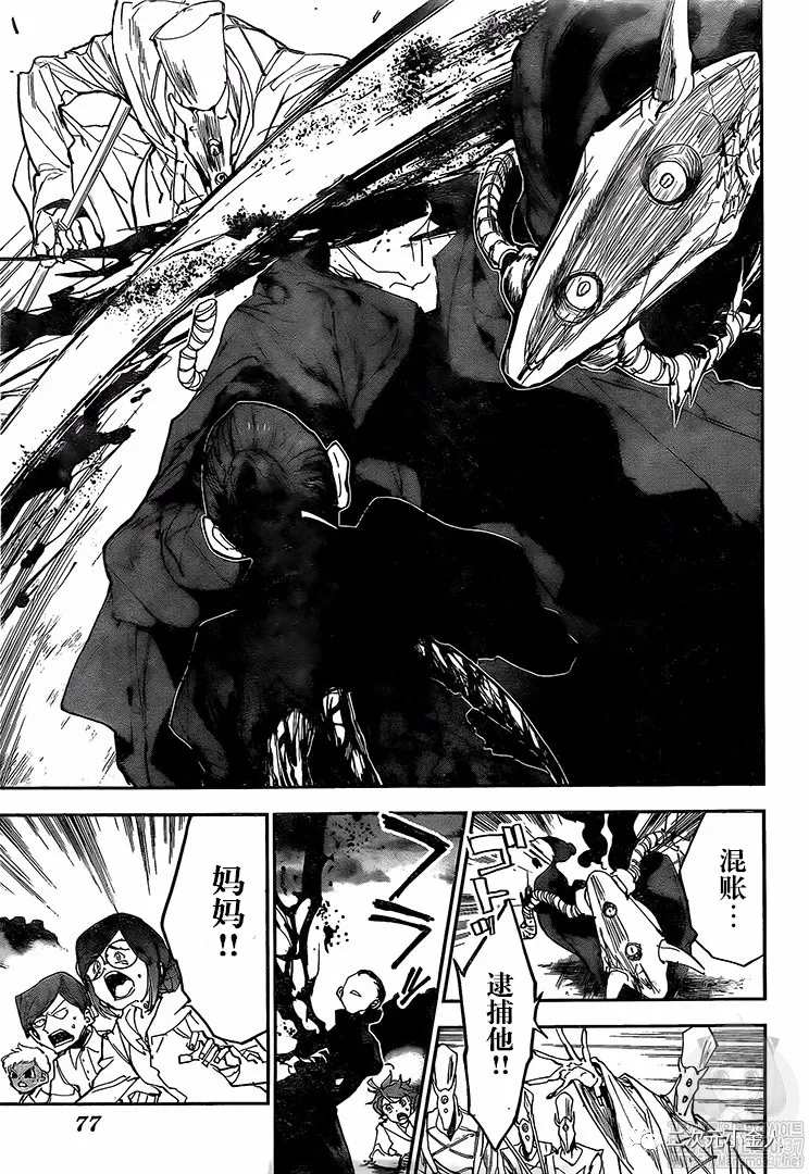 第177话 母亲4