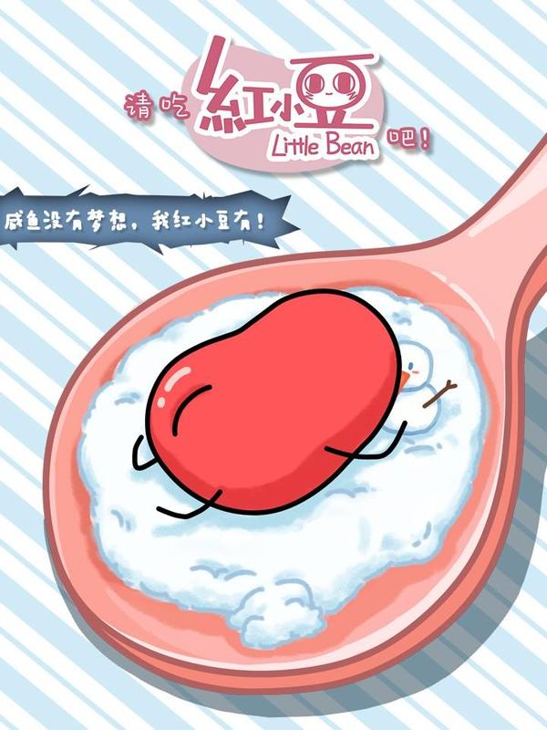 第176话 我回来了！0