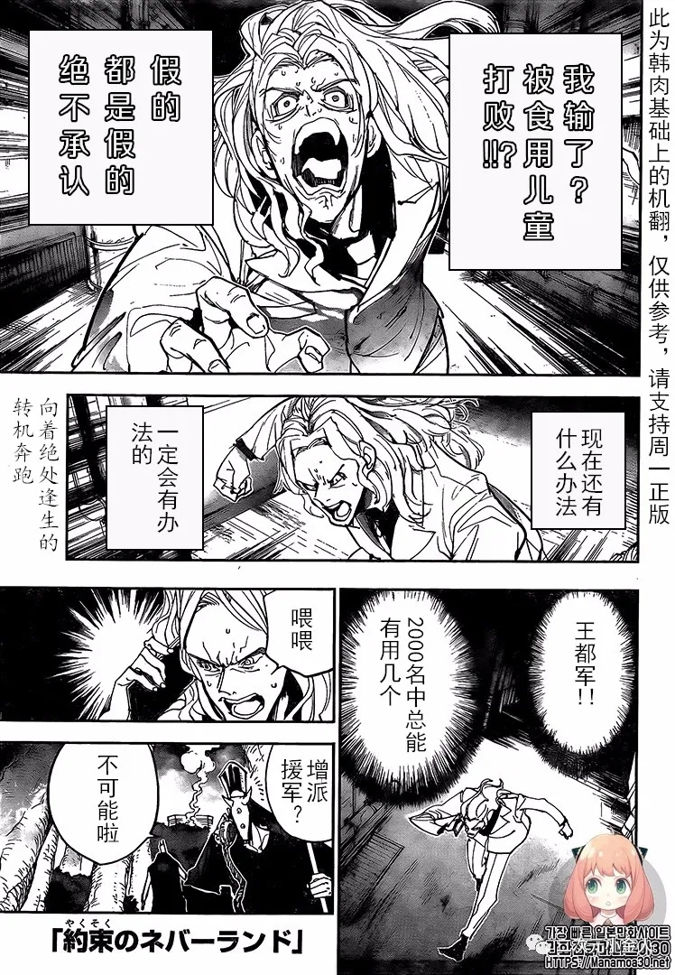 第171话0