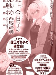 第13话 内鬼34