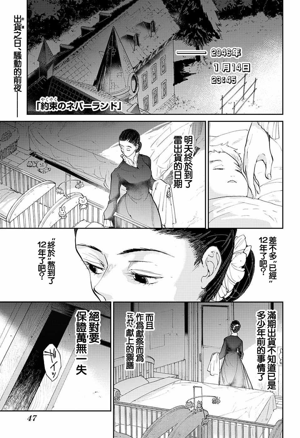 第33话 决行②0