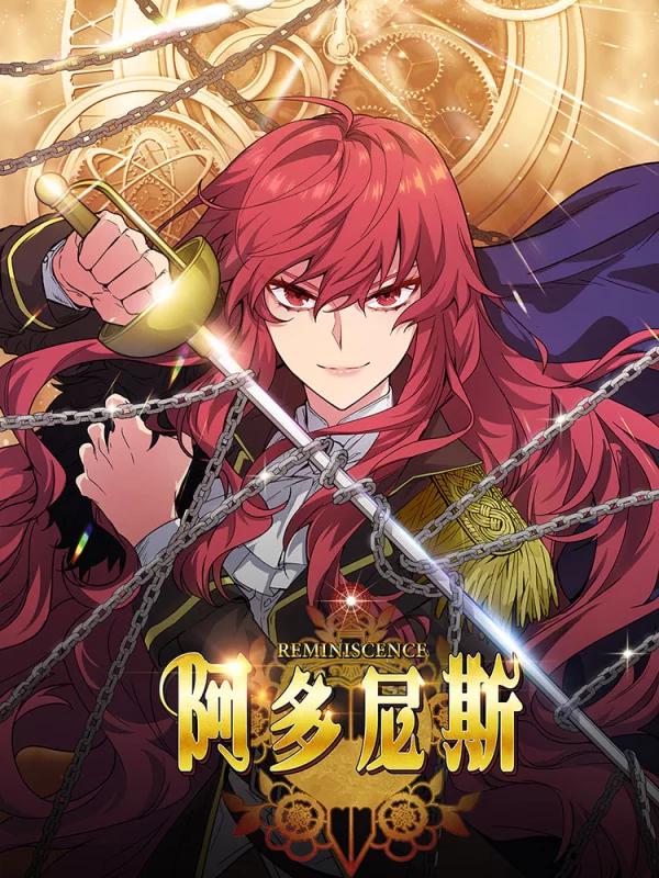 第16话 秘密房间和W・密内瓦4