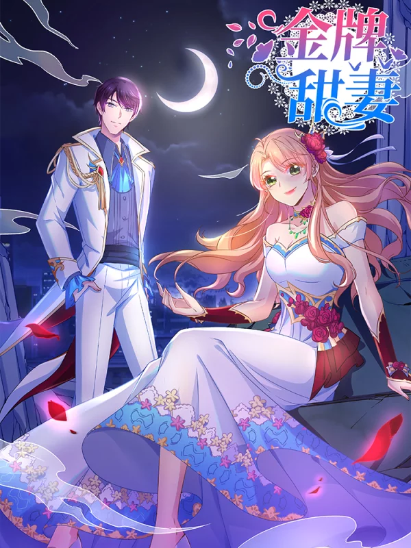 第61话 活下去看看呀3