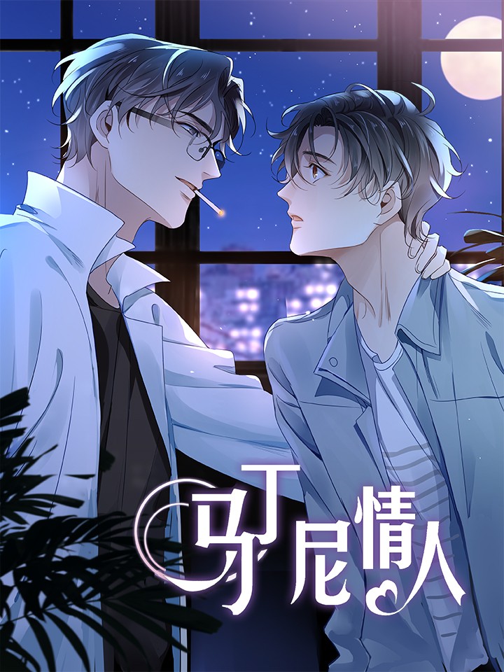 第41话 袭来1