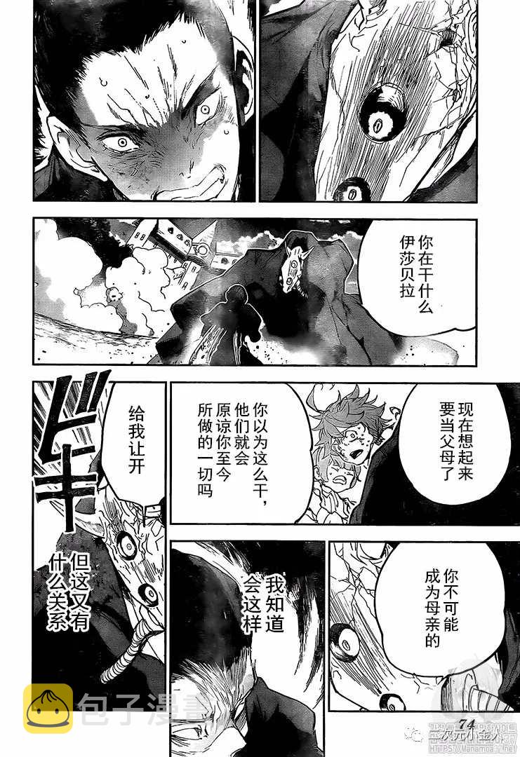 第177话 母亲1