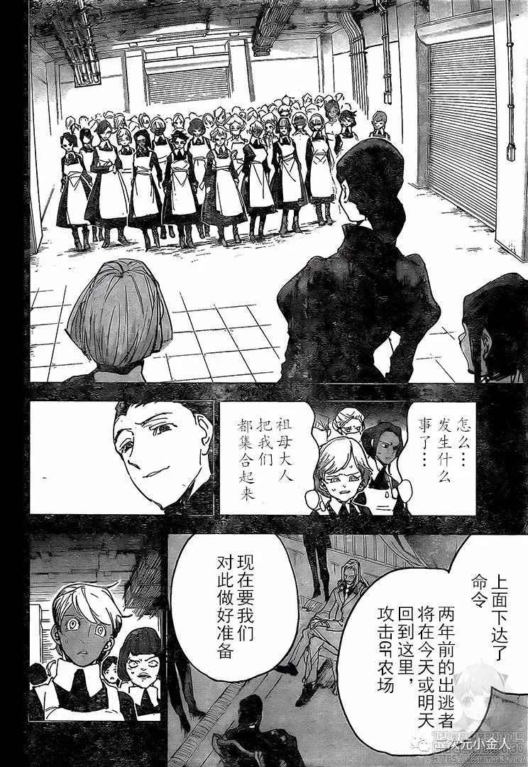 第170话1