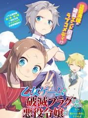 第86话 战力3