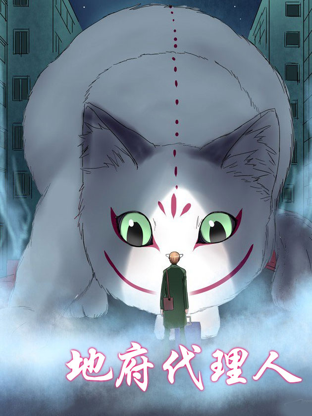 第82话 猎场的主人0