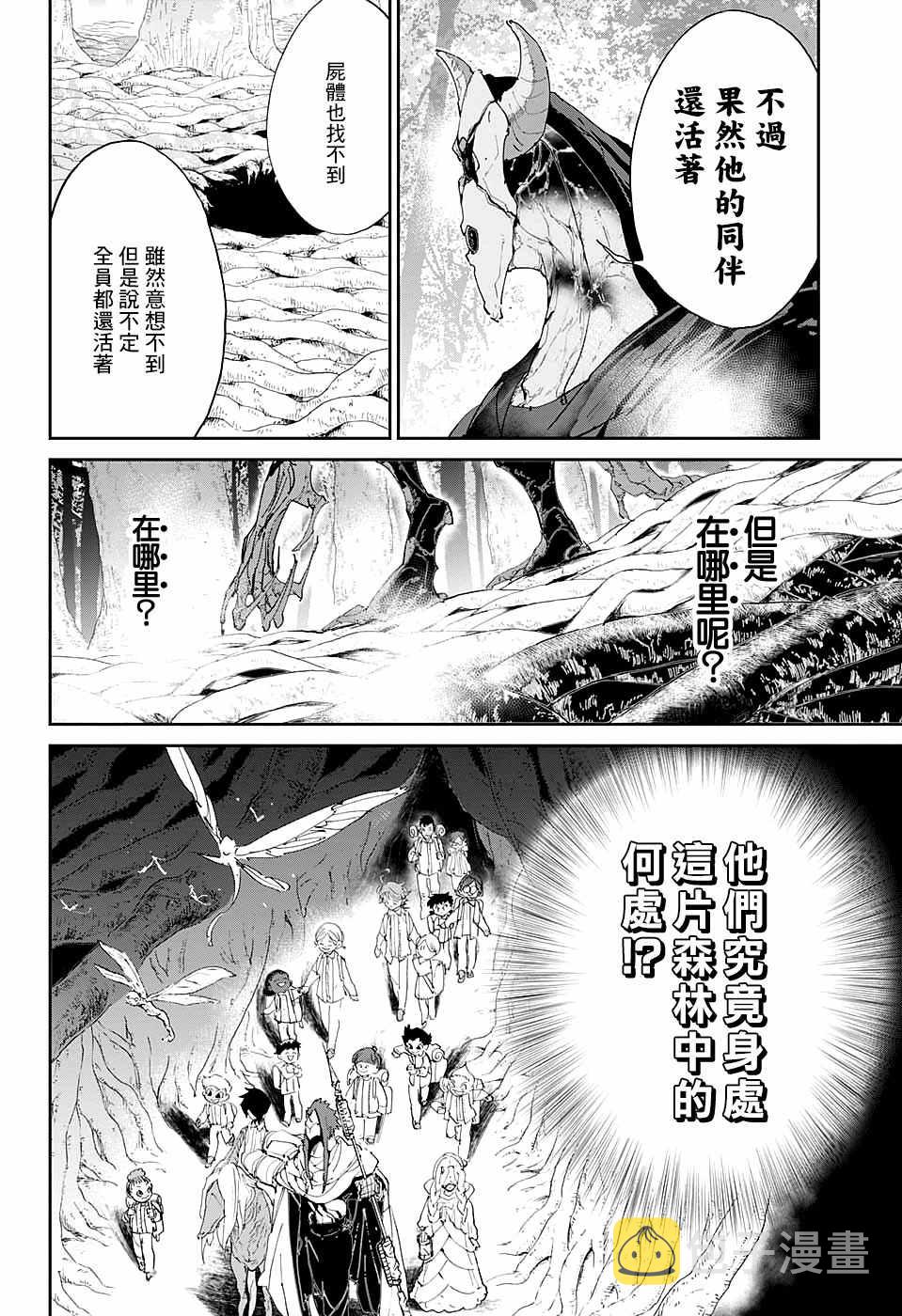 第48话 两个世界1