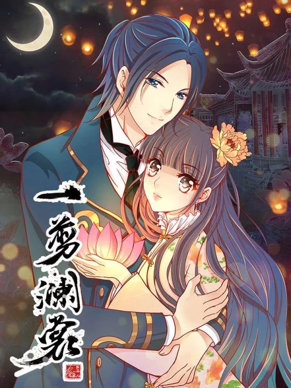 第108话 都别想走3