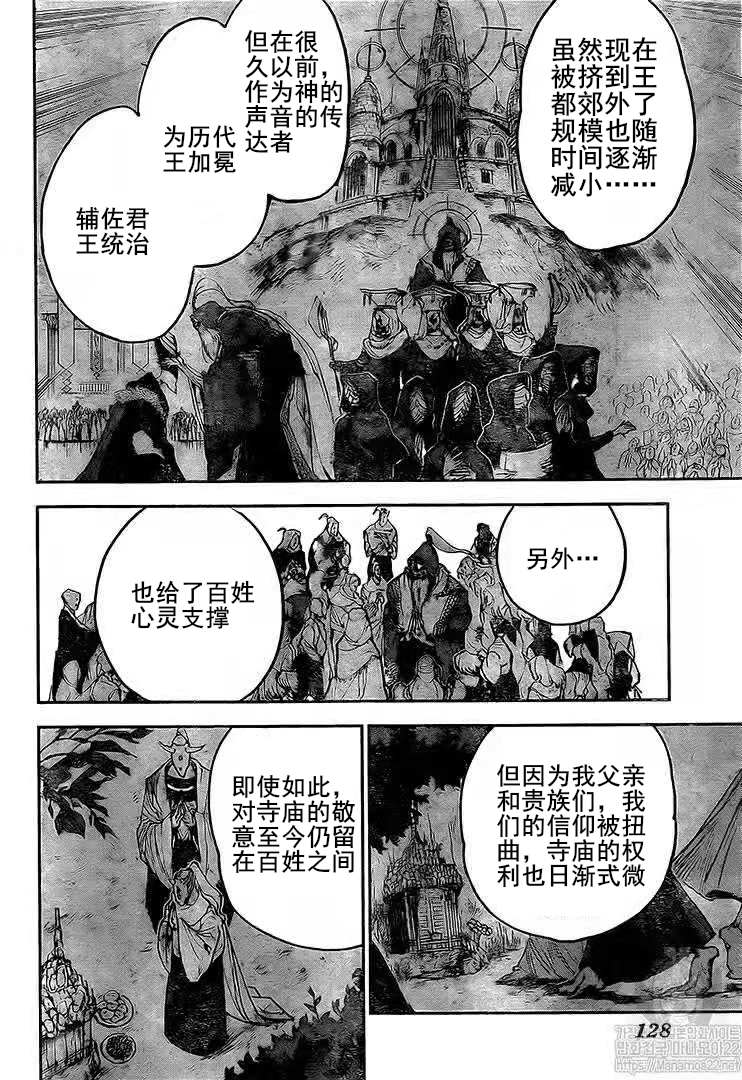 第162话2