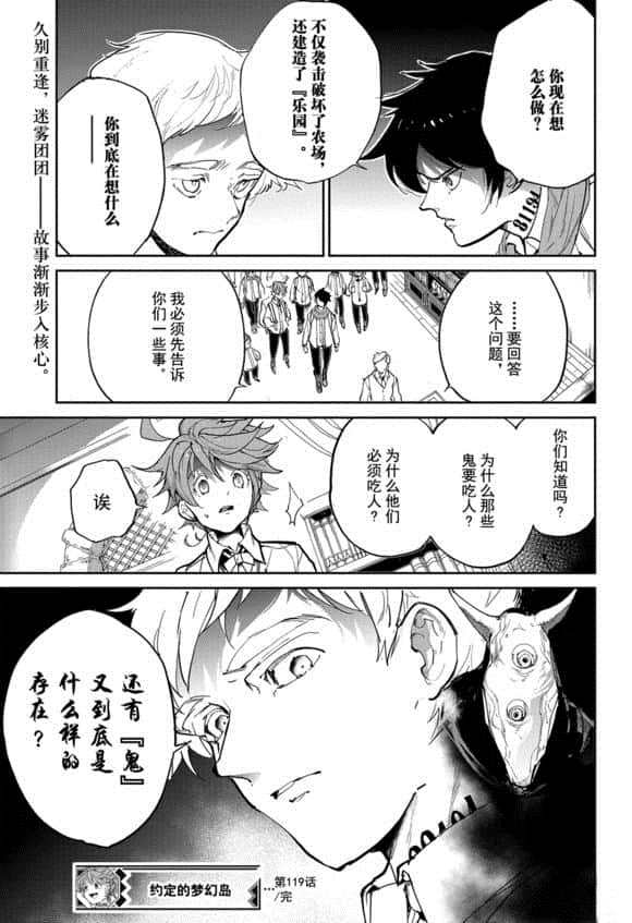 第119话0