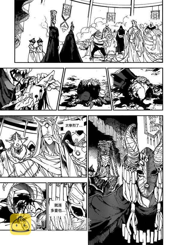 第149话4