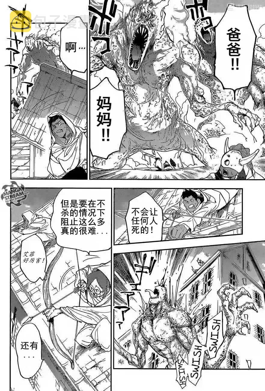 第155话1