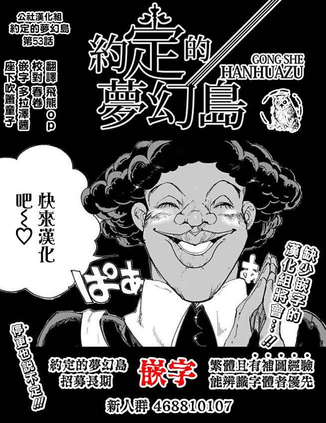第53话 B06-32③1