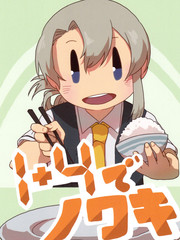 第39话 意料之外2