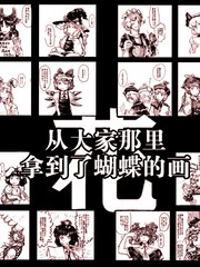 第63话 HELP4