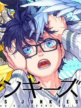 第53话 B06-32③4