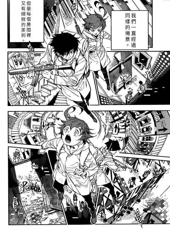 第136话4