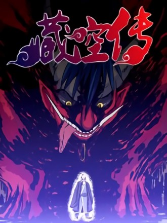 第139话1