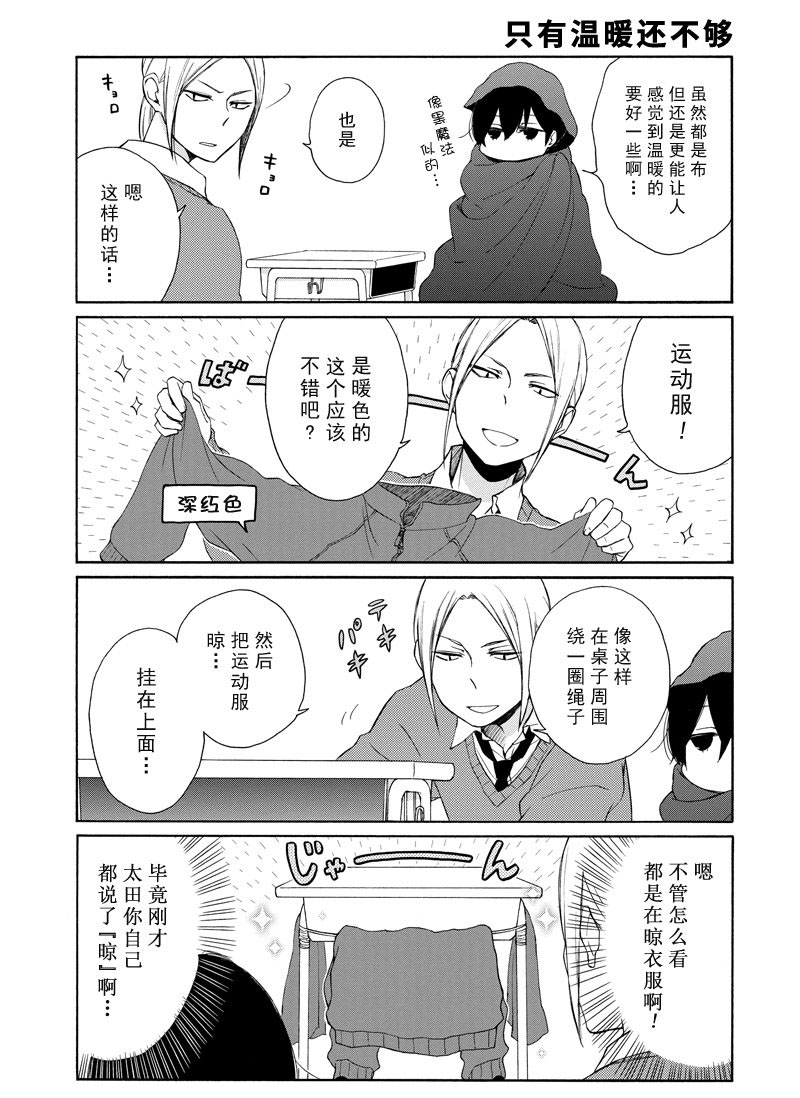 第126话4