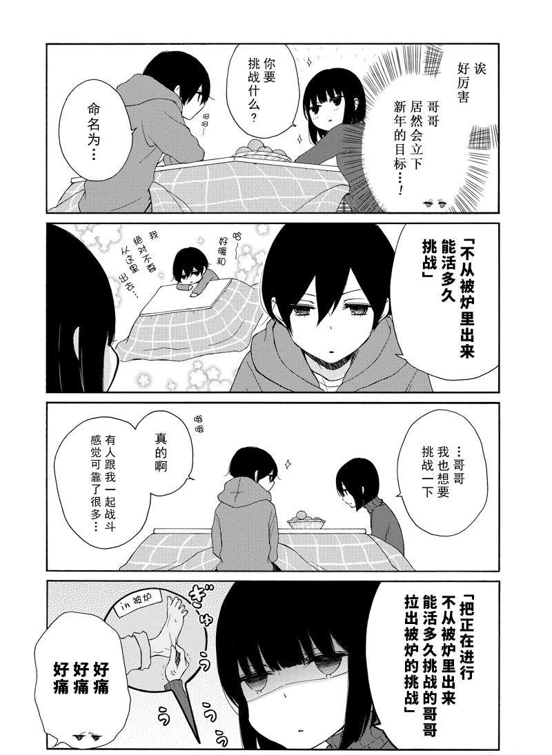 第127话1