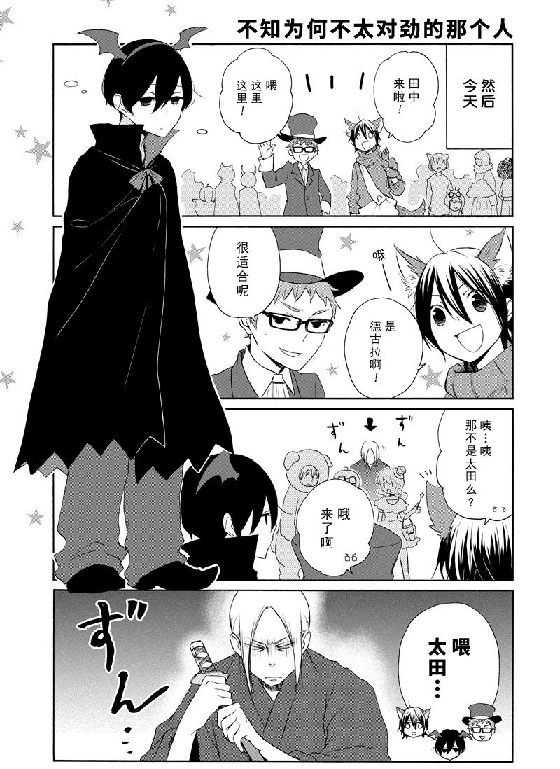第123话2