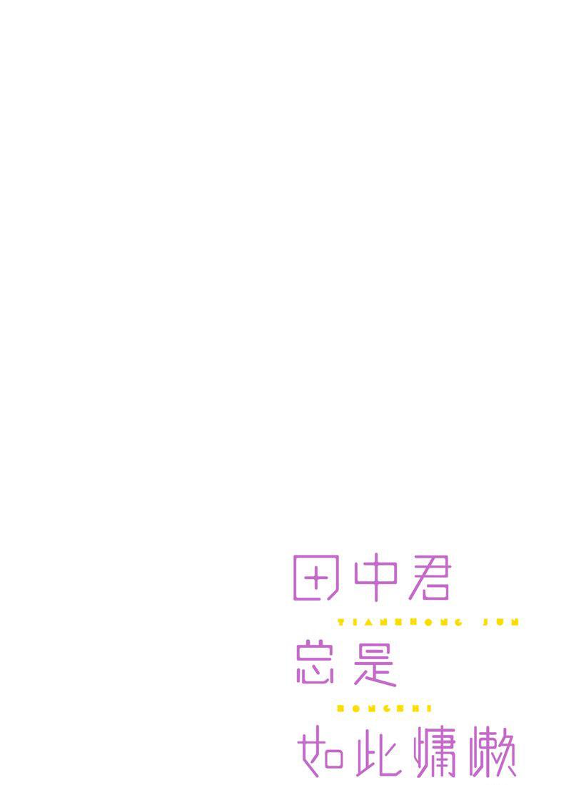 第82话1