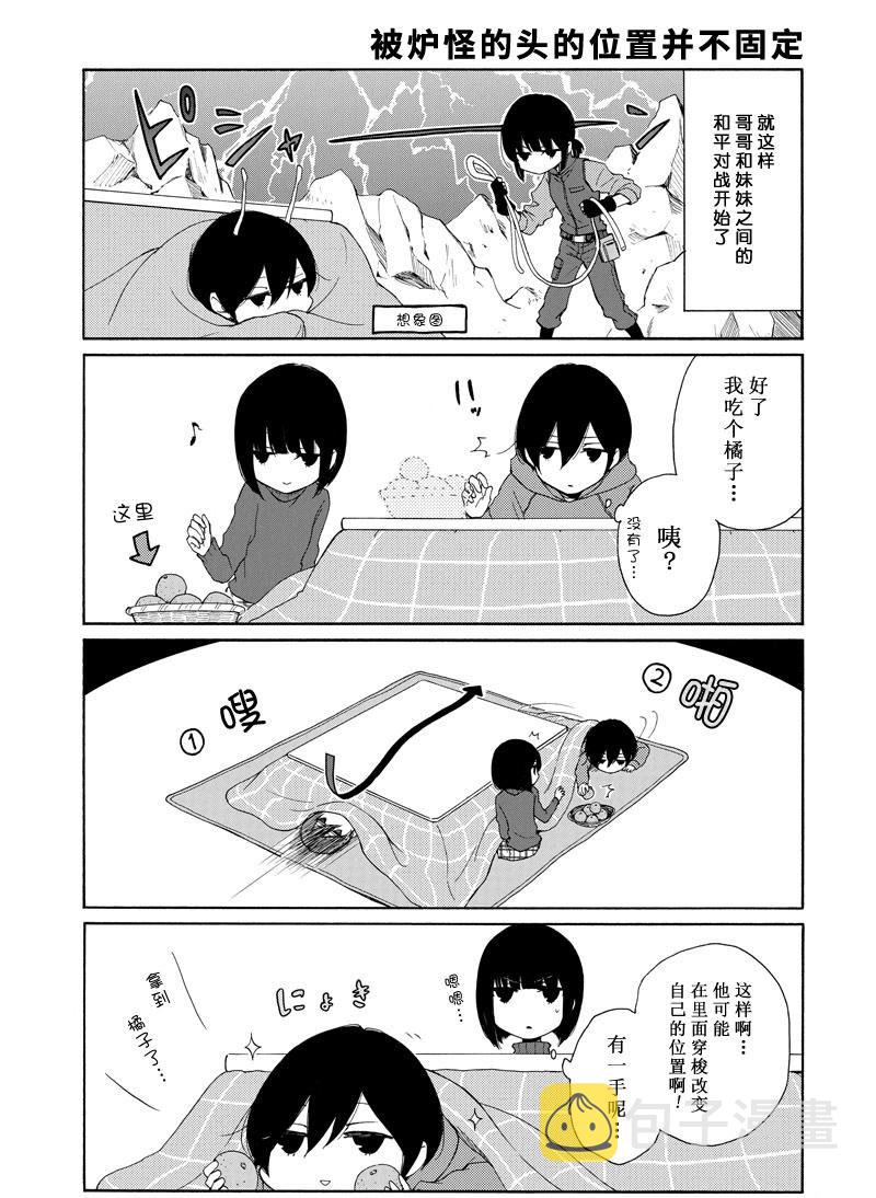 第127话2