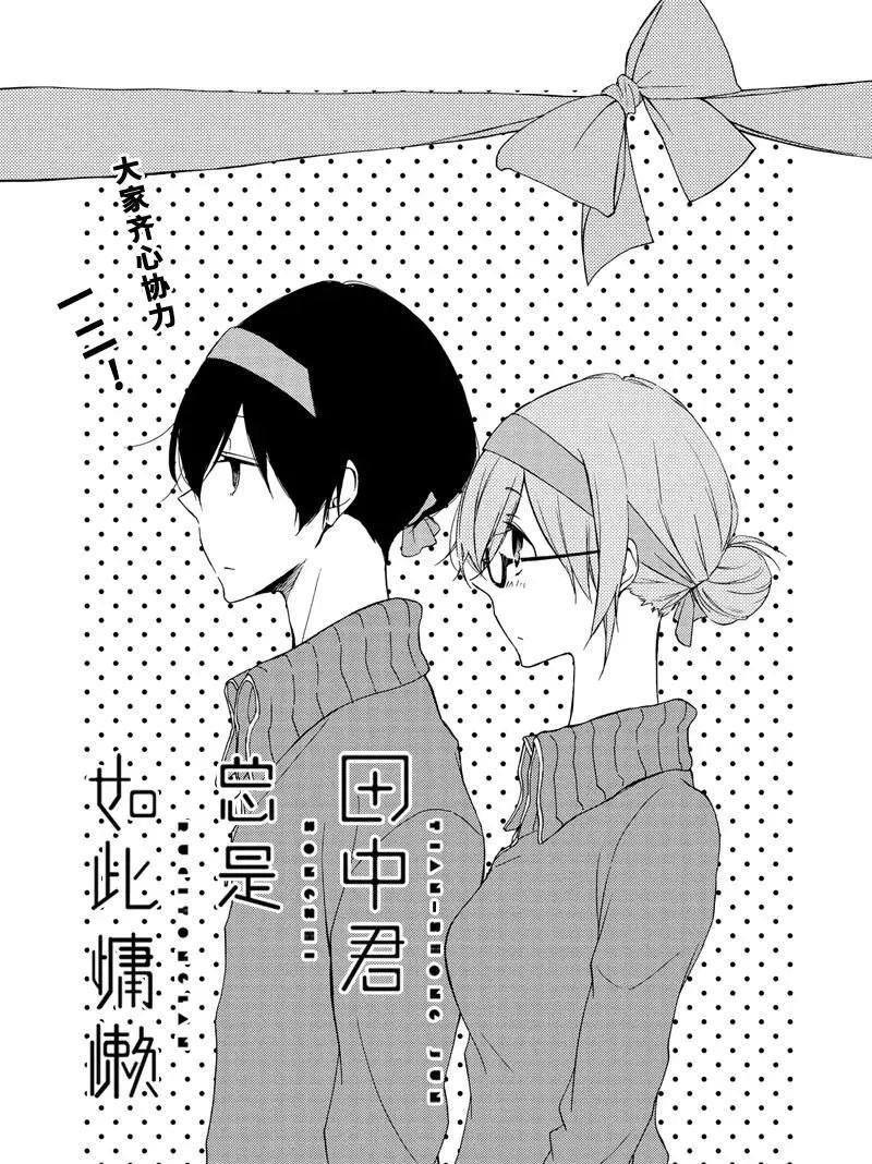 第78话0