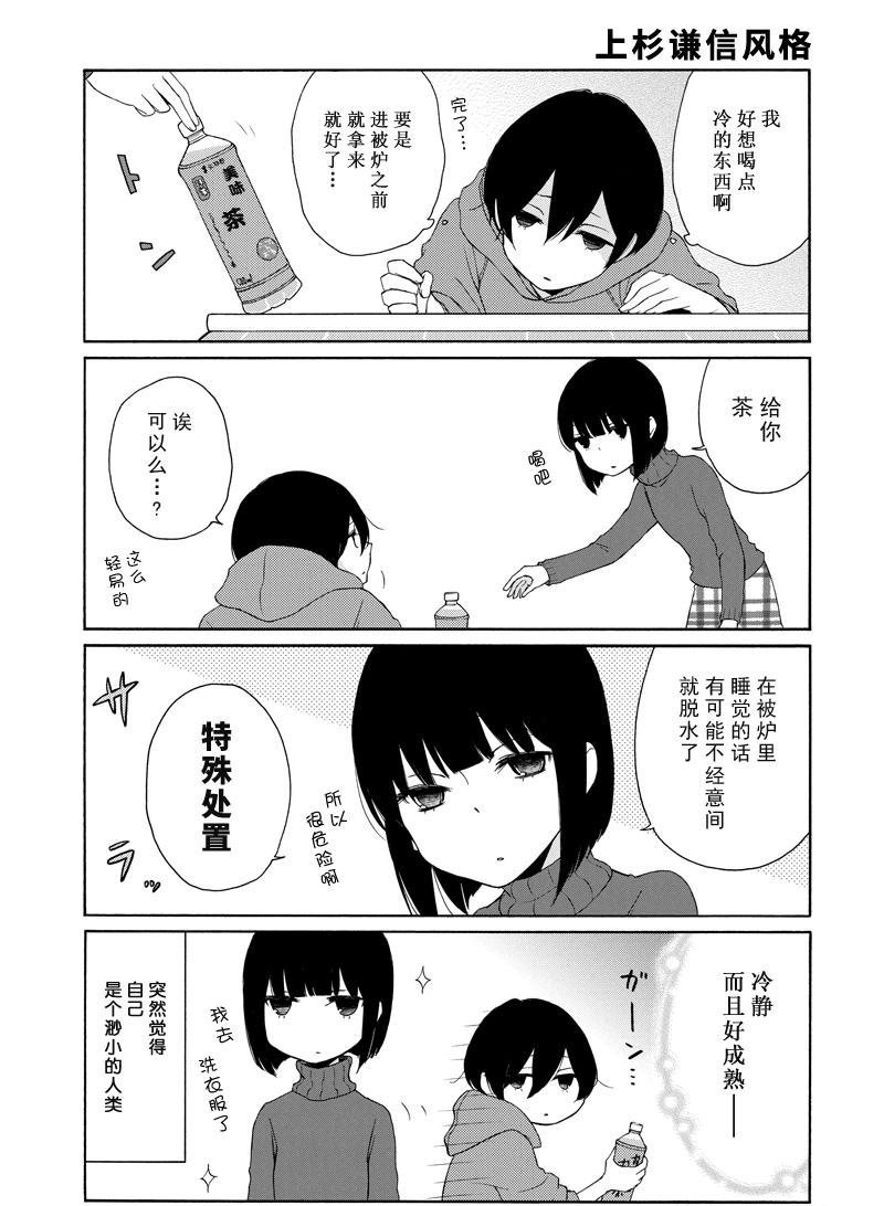 第127话4