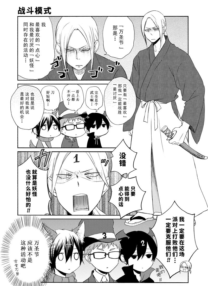 第123话3