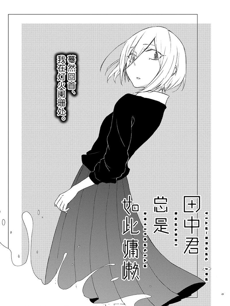 第128话0