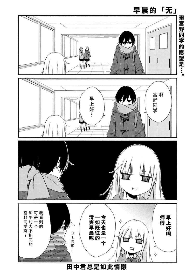 第83话0