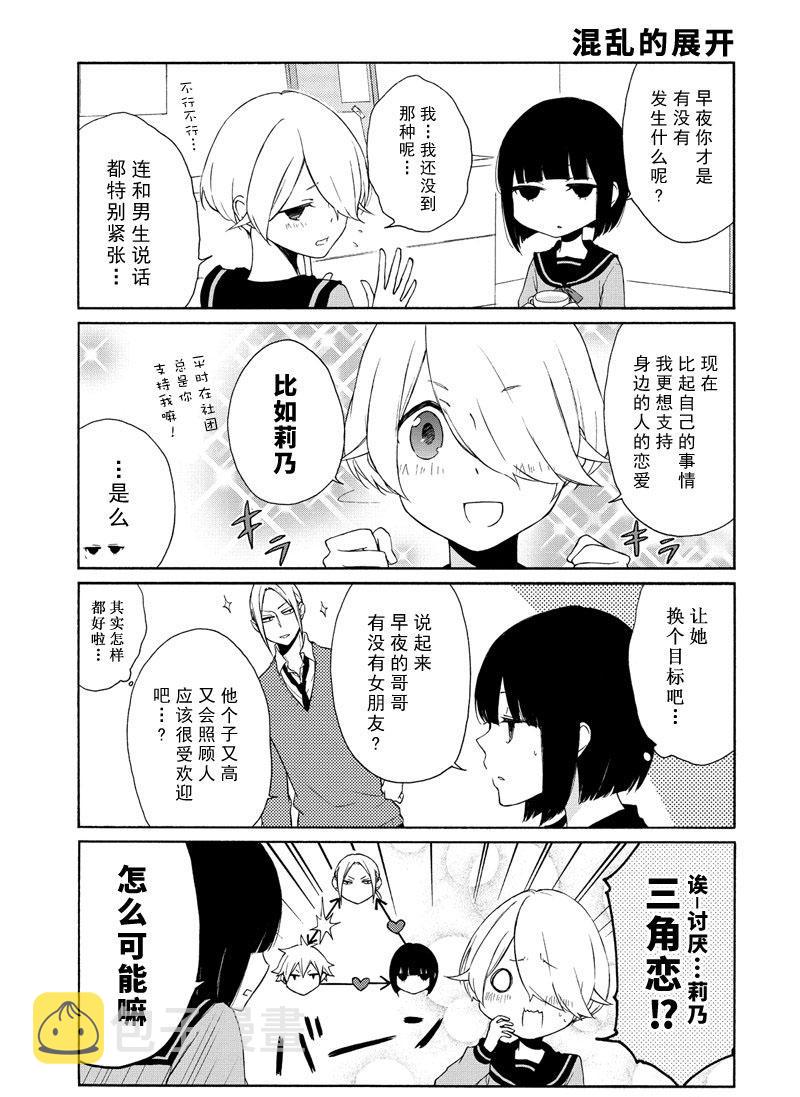 第98话4