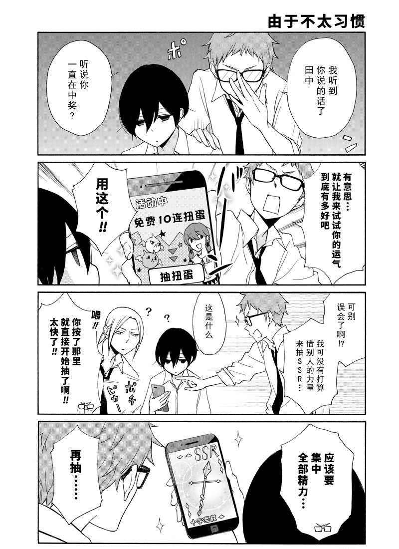 第120话2