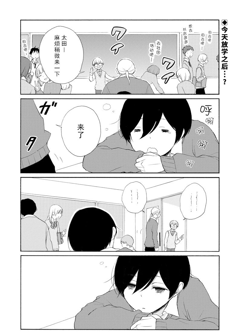 第122话1