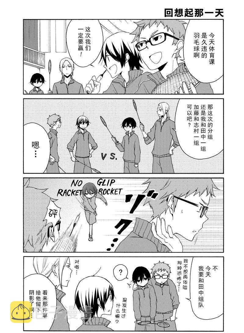 第140话4
