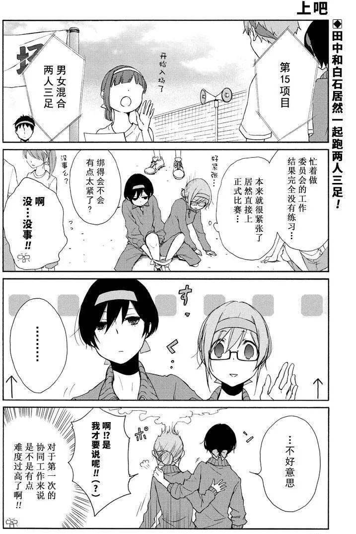 第78话1