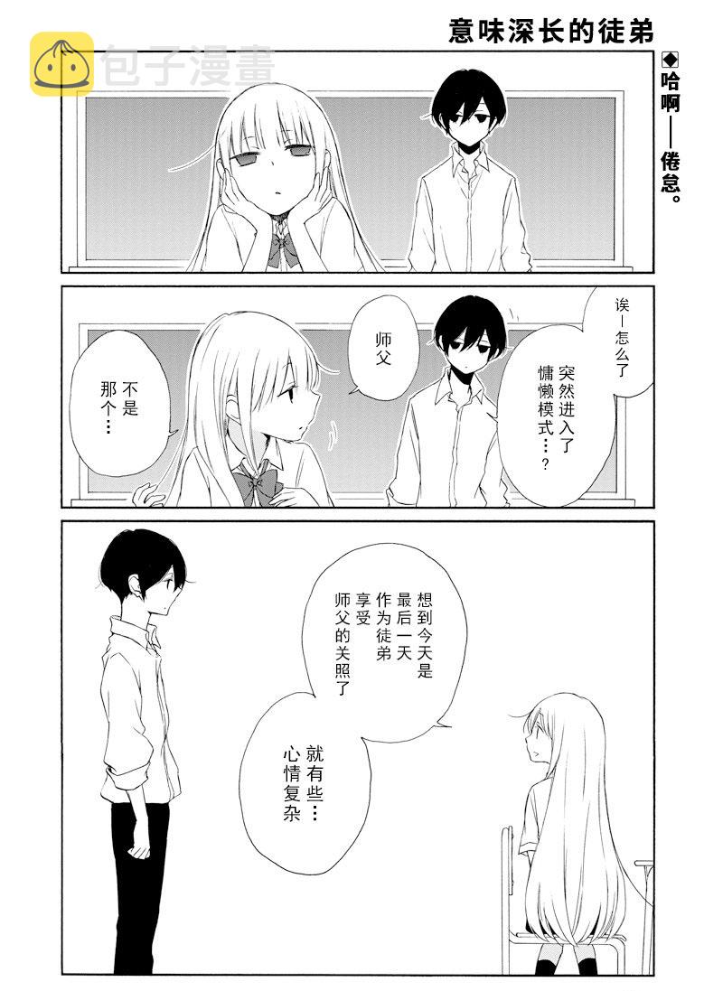 第115话1
