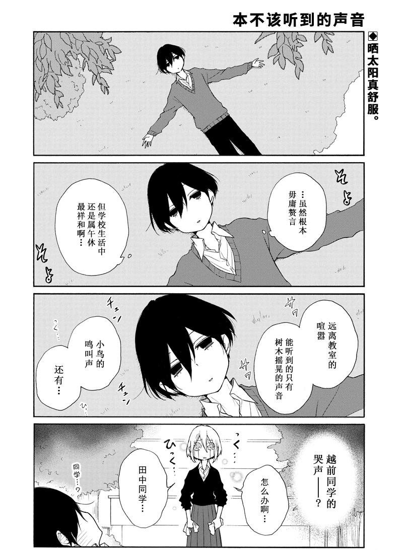 第128话1