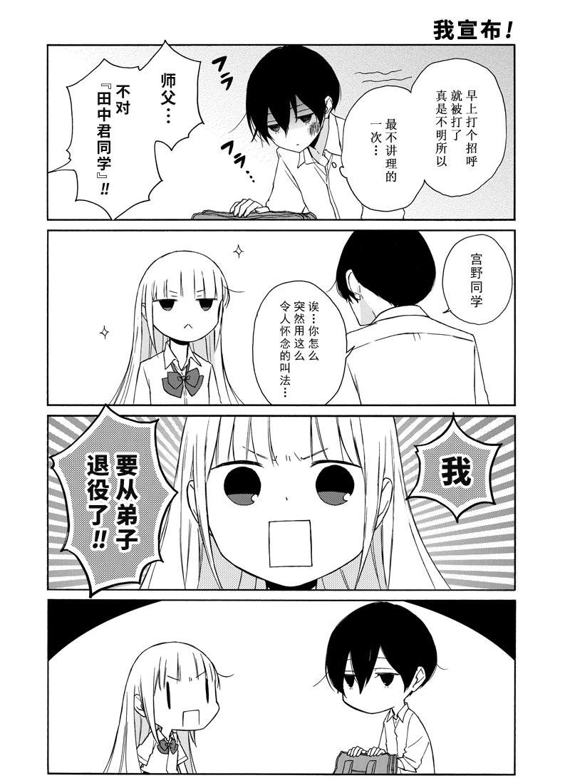 第139话3