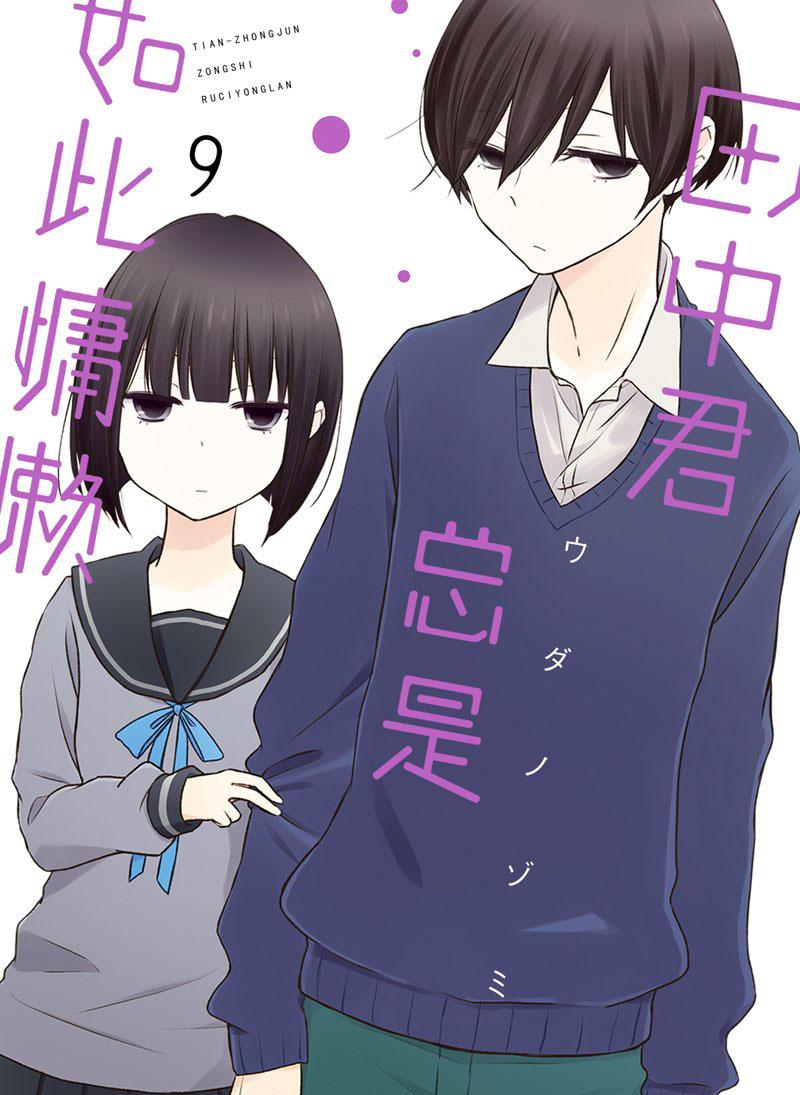 第82话0