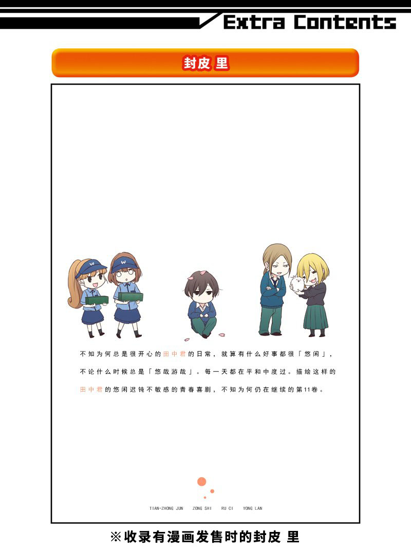 第115话2
