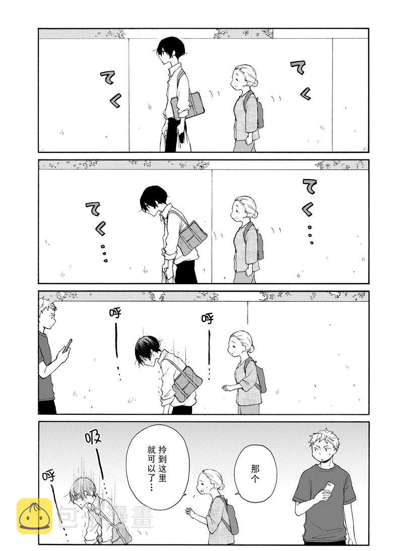 第127.5话2