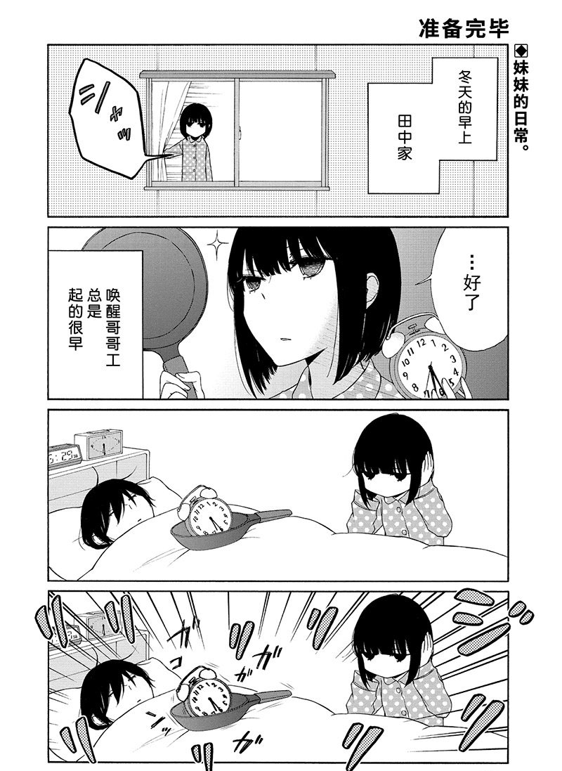 第103话1