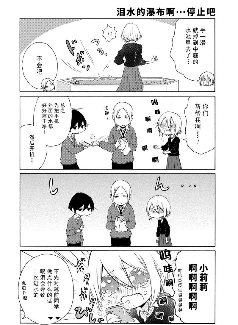 第128话3