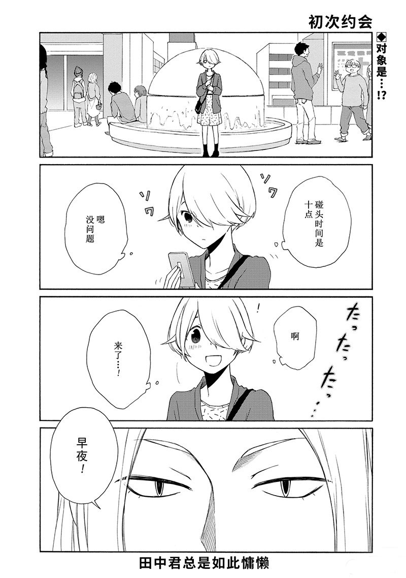 第110话0
