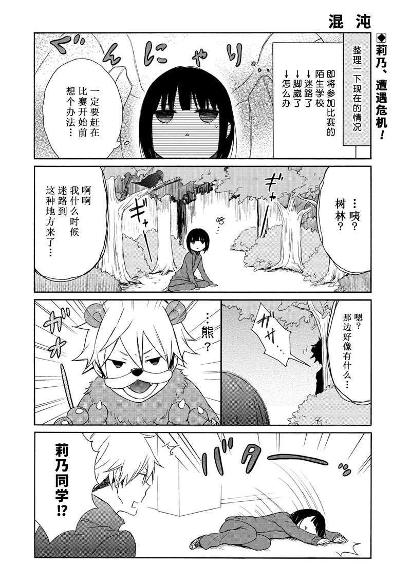 第85话1